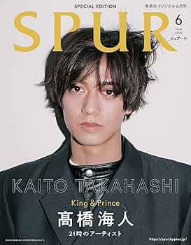 髙橋海人 高橋海人 歴代 公式写真 フォトセット 大量 まとめ売り 700枚