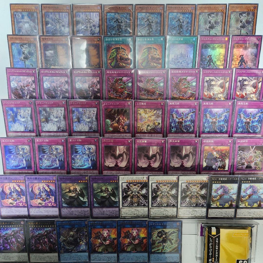 ラビュリンス デッキ 遊戯王 ラビュリンス デッキ メイン40枚＋EX15枚