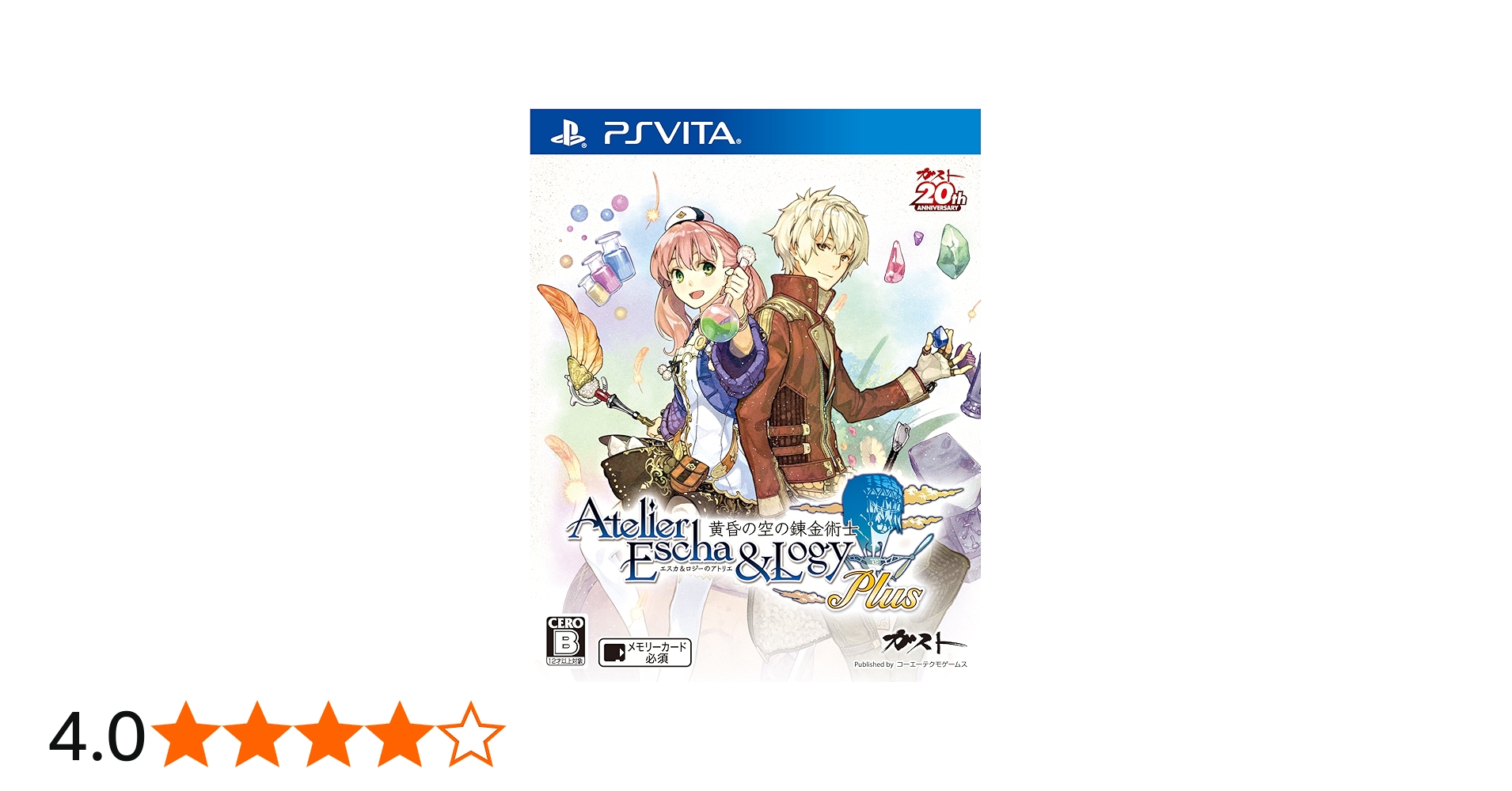 Amazon | エスカ&ロジーのアトリエ Plus ~黄昏の空の錬金術士~ (初回