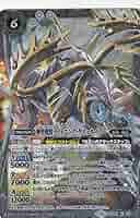 バトルスピリッツ 神聖機獣ライトニング・ケリュネイアー シークレット