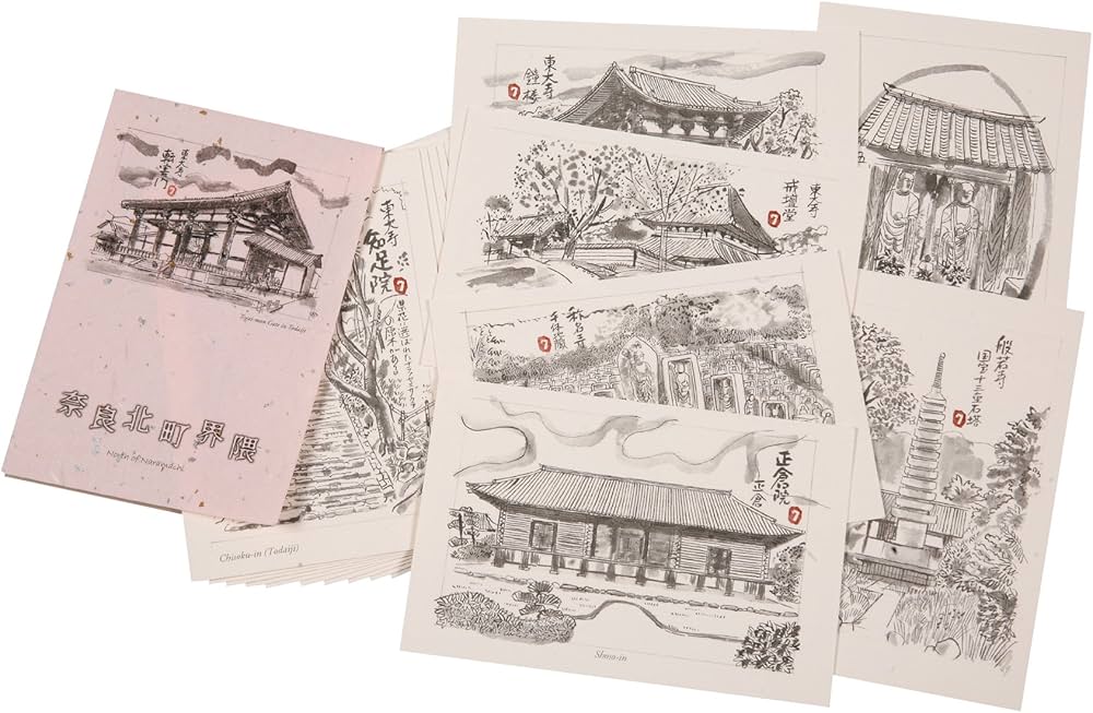 Amazon | 絵はがき 奈良北町界隈 きたまち 全柄が違う16枚セット 弊社