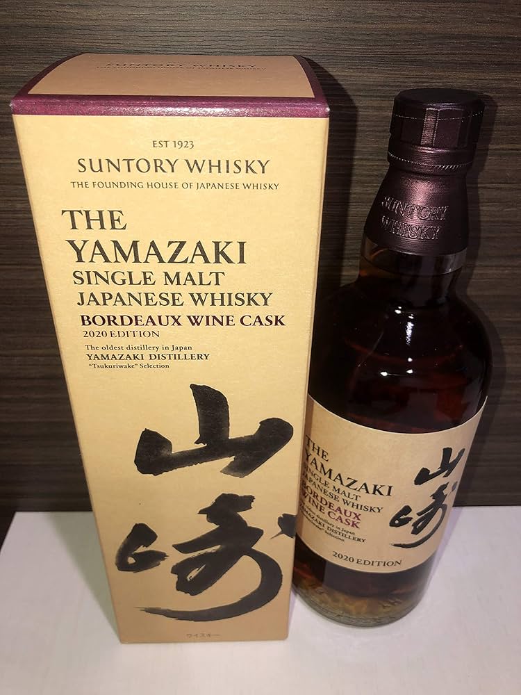 ストア 山崎 2020 ボルドーワインカスク 2020年限定〉山崎ボルドー