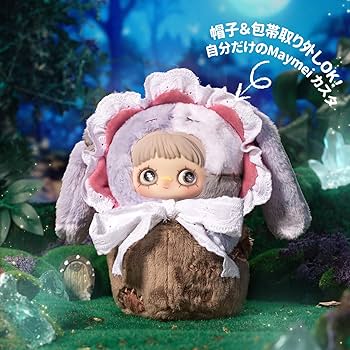 Amazon.co.jp: TOP TOY × MayMei「ツインネバーランド」シリーズ