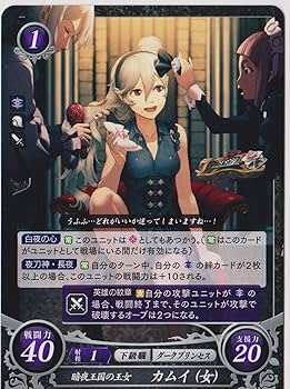 ファイアーエムブレム サイファ カムイ 水着 プレイマット 白夜 暗夜