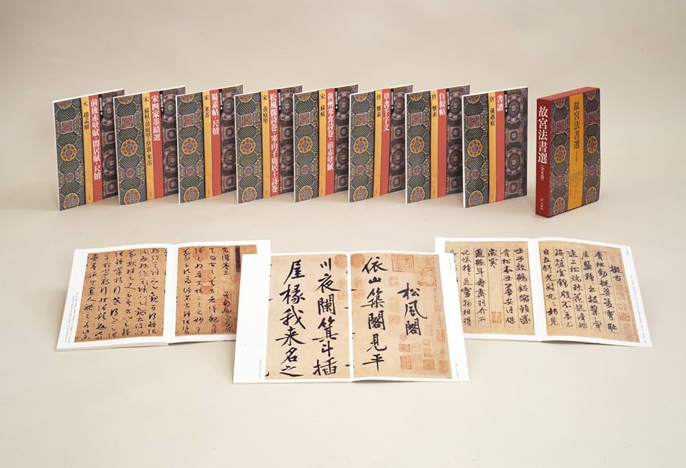 ◇作者不明◇【右】雅郷銘？ 【左】近衛家煕？ 軸装：歌 書 【公式通販】