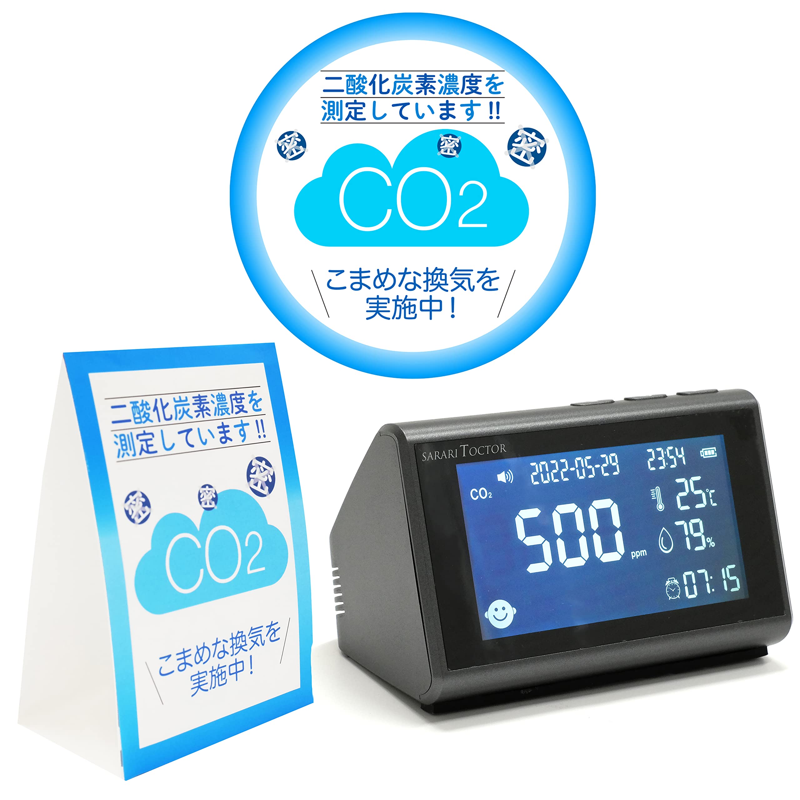 Amazon.co.jp: CO2センサー CO2測定器 日本製 NDIR方式 二酸化炭素濃度