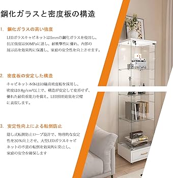 Amazon.co.jp: ガラスディスプレイキャビネット LED照明 鍵付き 4段