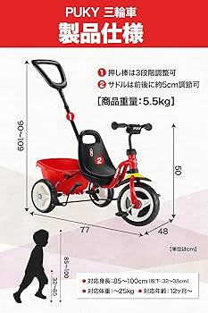 Amazon.co.jp: 【PUKY日本正規代理店】PUKY プッキー CAT1 スペシャル