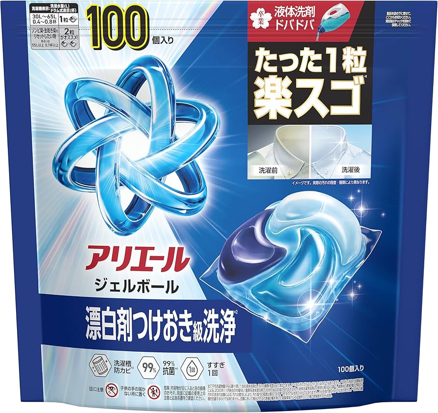Amazon.co.jp: アリエール 洗濯洗剤 ジェルボール プロ 漂白剤つけおき