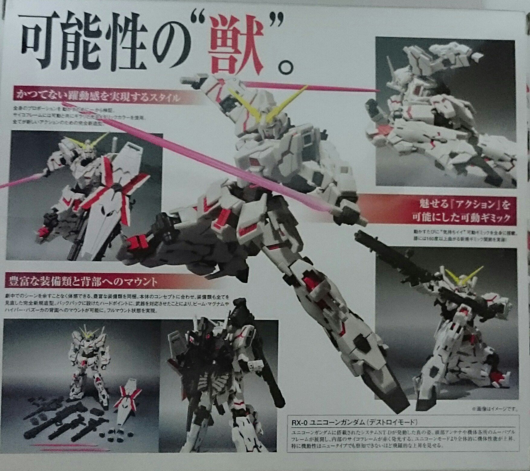 Amazon.co.jp: TAMASHII NATIONS ROBOT魂 [SIDE MS] ユニコーン