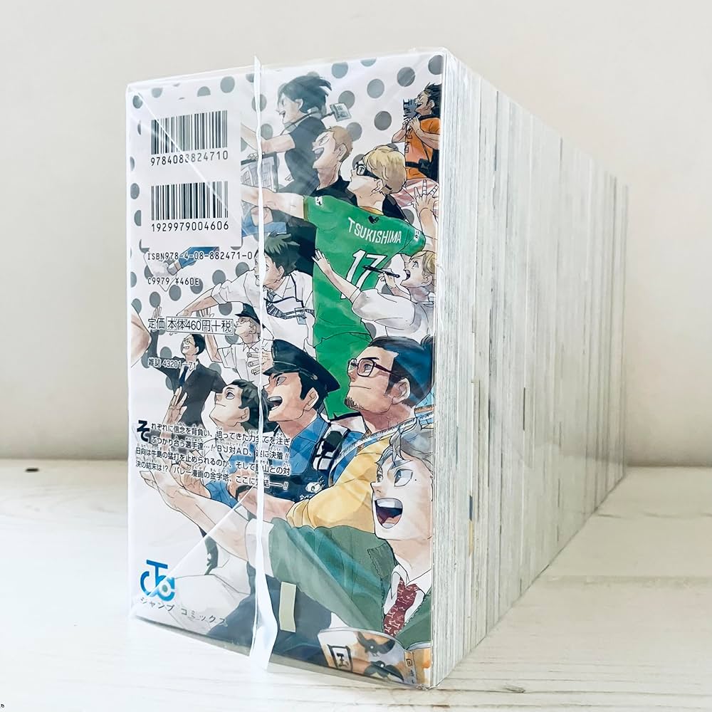 ハイキュー!! 全巻セット 映画特典あり ハイキュー全巻セット映画特典つき