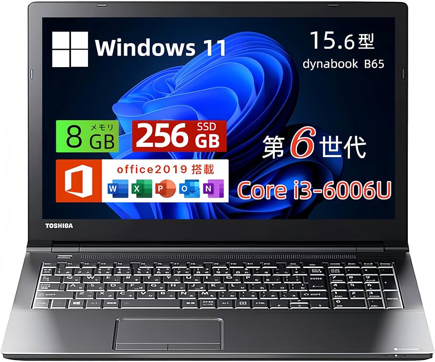 取引中です】TOSHIBA dynabook 15インチ 薄型 SSD（256） i5 8GB Wi-Fi