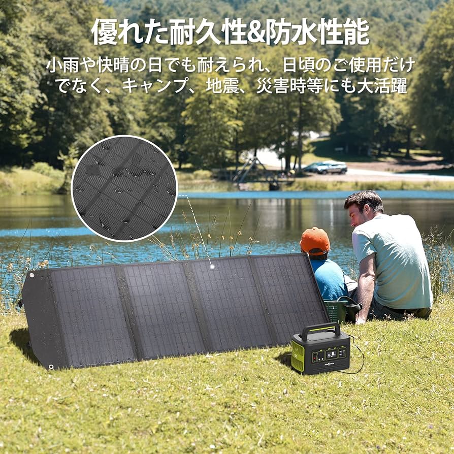 Amazon | ROCKPALS ソーラーパネル 100W 折りたたみ式 単結晶 高変換