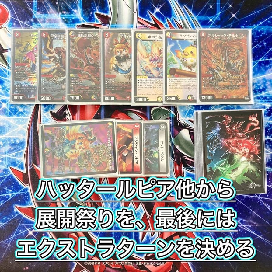 デイガファイアーバード デッキ 【おやつスリーブ入り】 デイガ