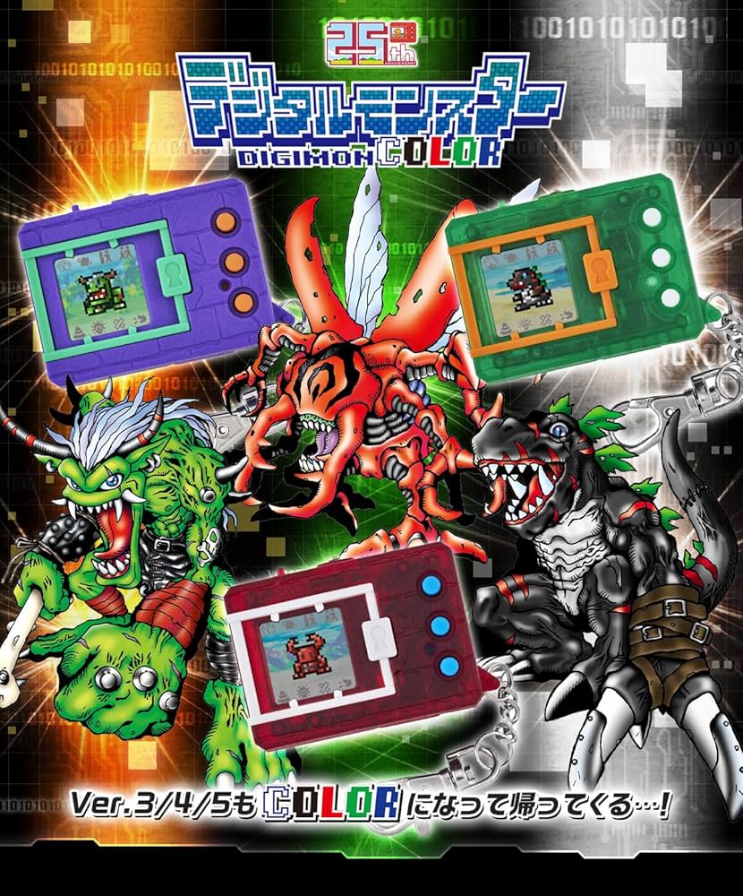 デジモンver.5 デジタルモンスター デジモン Ver. 5 デジモンcolor