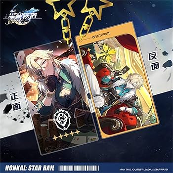 スターレイル アベンチュリン グッズ まとめ売り オンライン