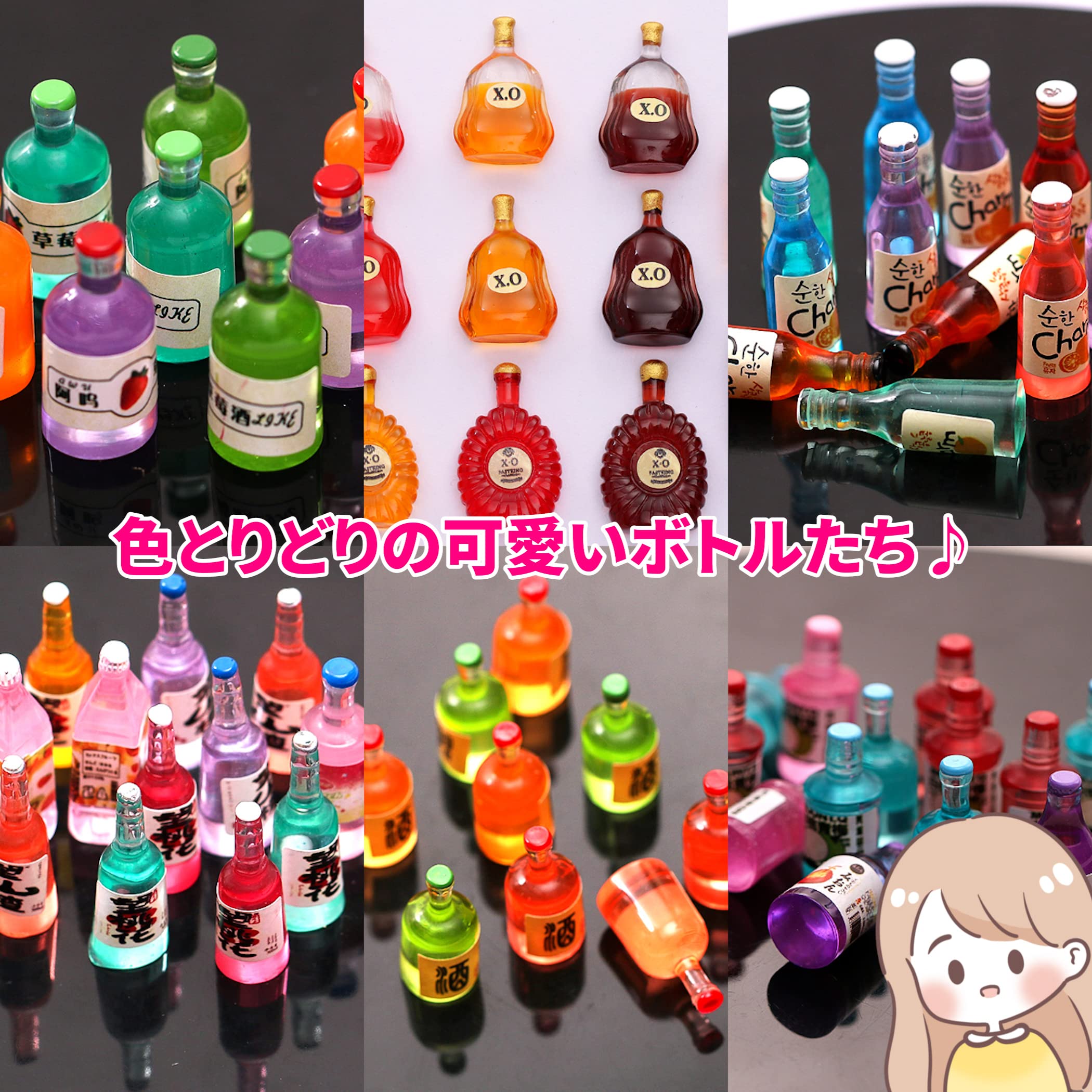 Amazon | Lezalic ボトル ミニチュア 山盛りセット ドールハウス お酒