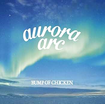 Amazon.co.jp: aurora arc (初回限定盤A)(CD+DVD): ミュージック