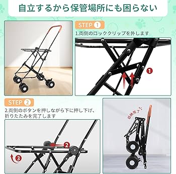 Amazon.co.jp: 【Amazon.co.jp限定】Bolinkerペットカート 2段 分離型