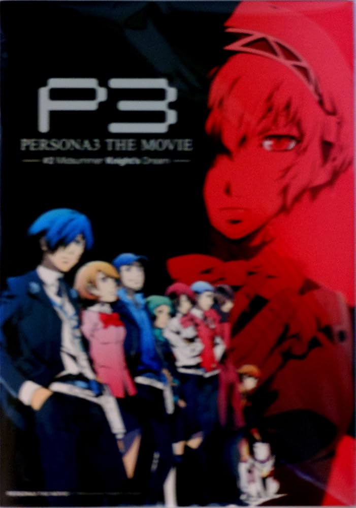 劇場版 ペルソナ3 #2 Midsummer Knight's クリアファイル 劇場版