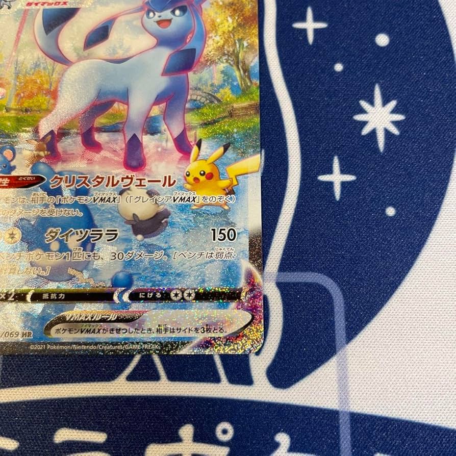 ポケモンカード イーブイヒーローズ 再販版 オンライン グレイシア