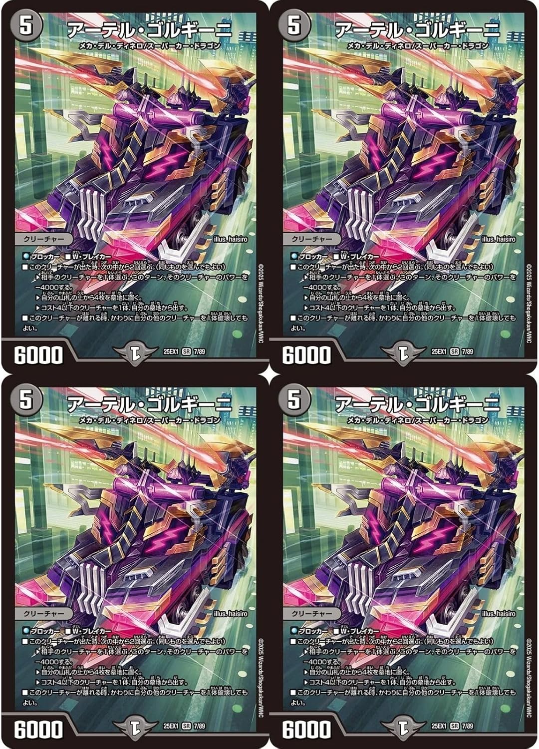 STAR WARS レトラセット 転写シート Part2&3 未使用 おまけ付 CATEGORY