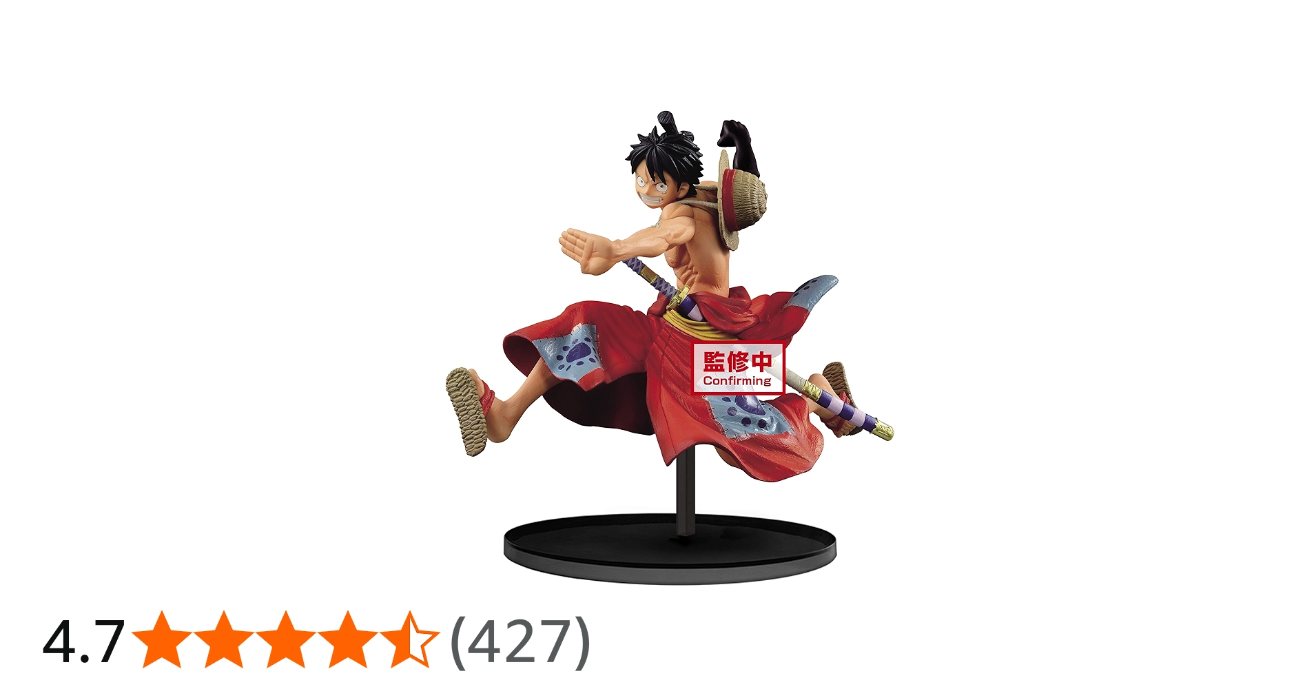 Amazon.co.jp: バンプレスト ワンピース BATTLE RECORD COLLECTION