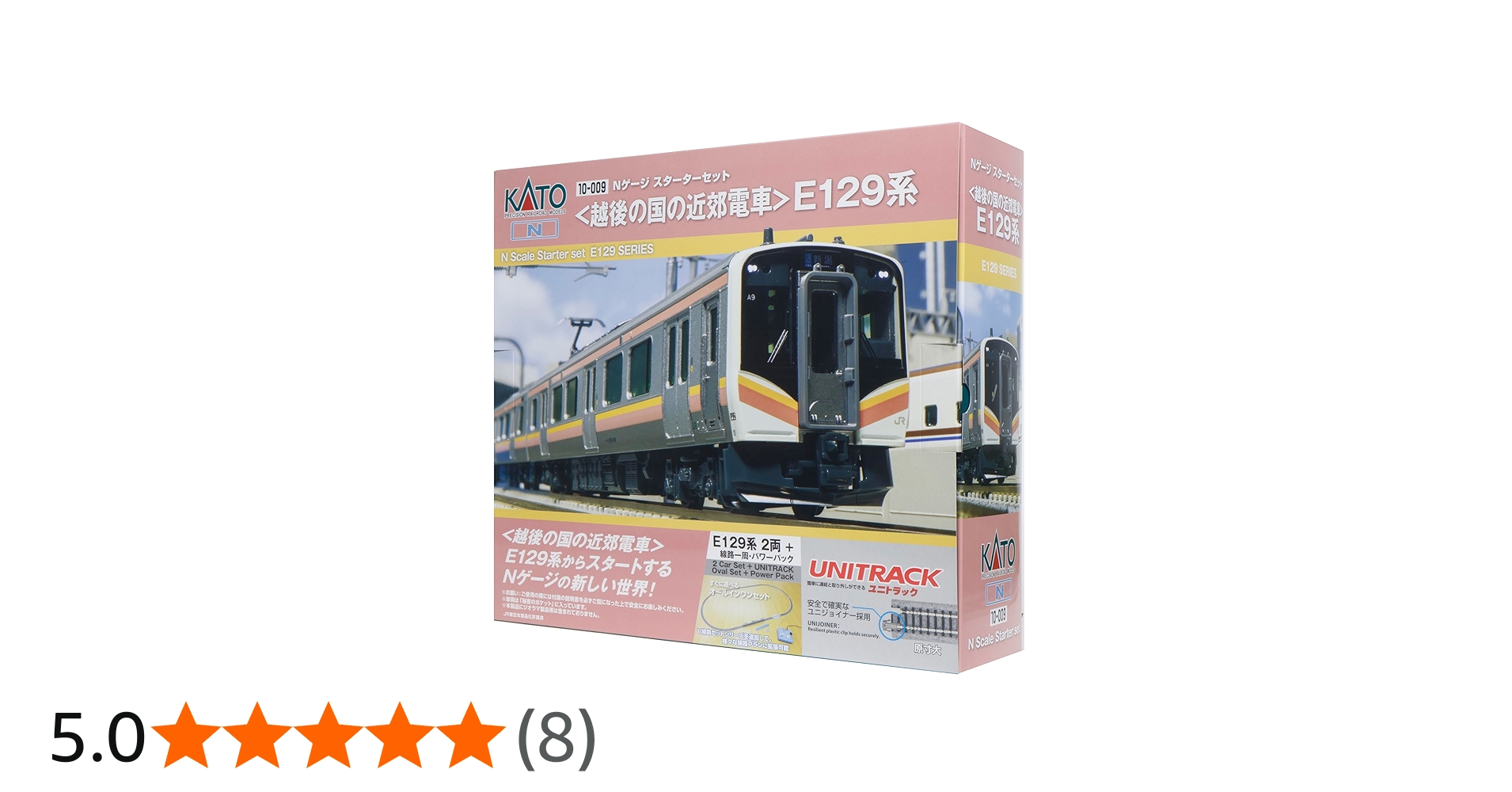 鉄道模型 Nゲージスターターセット 10-009 越後の国の近郊電車 E129系