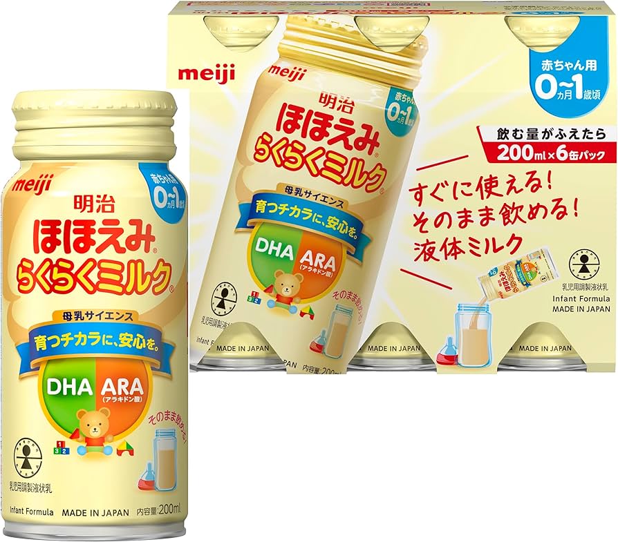 Amazon.co.jp: 明治ほほえみ らくらくミルク200ml×6缶×2
