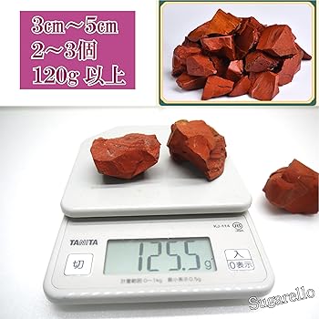 天然石 碧玉 ジャスパー 霜降り肉 ディスプレイ 鉱石 原石 天然石 碧玉