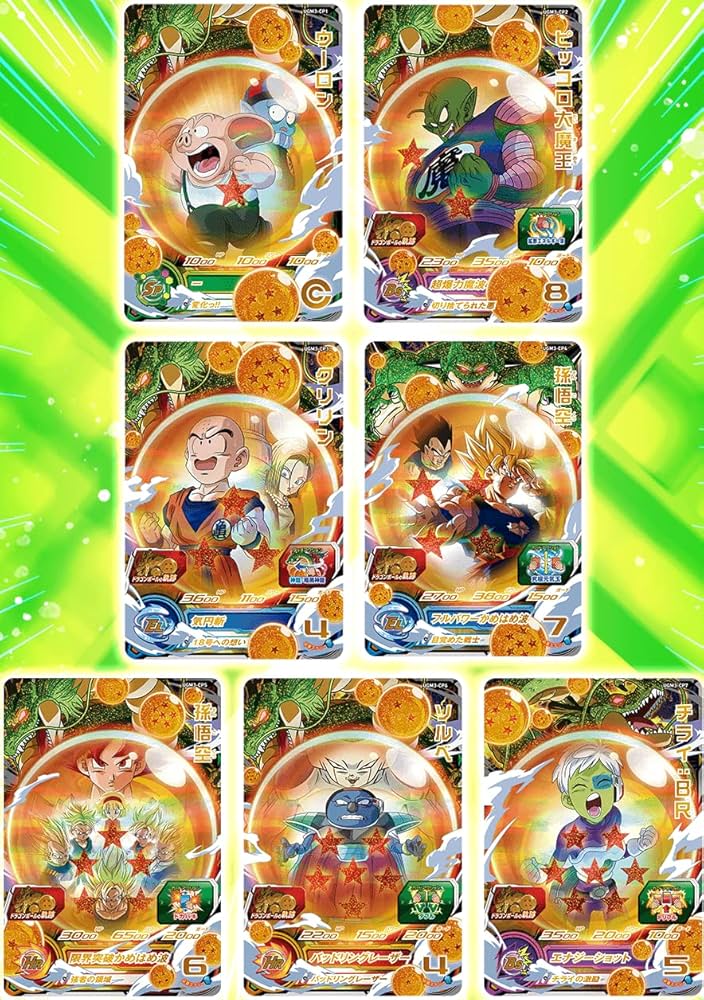 Amazon.co.jp: 【7枚セット】スーパードラゴンボールヒーローズ UGM3