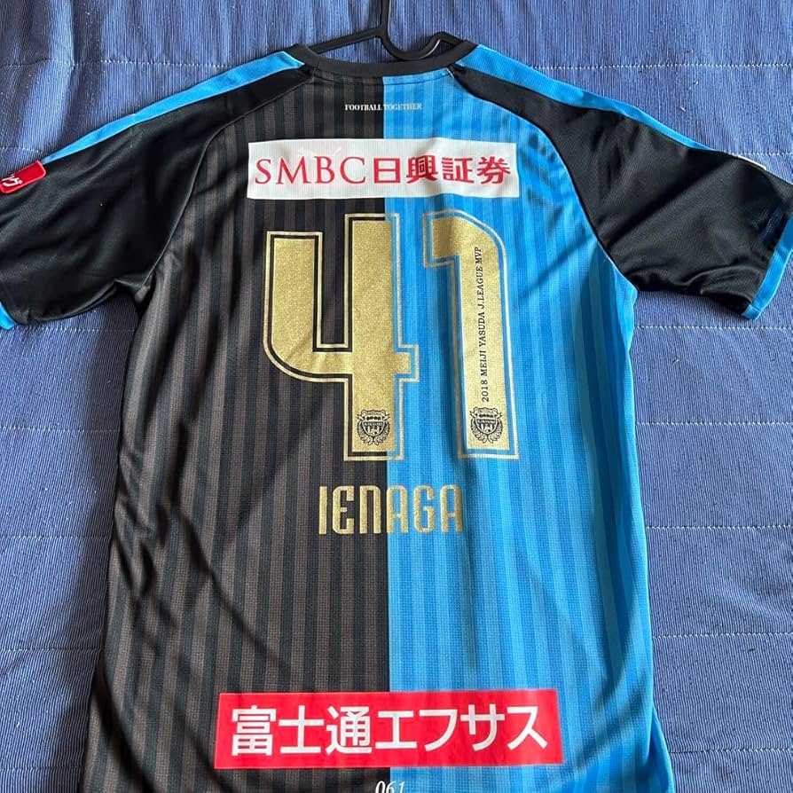 川崎フロンターレ 家長選手MVP記念ユニフォーム 【公式通販】