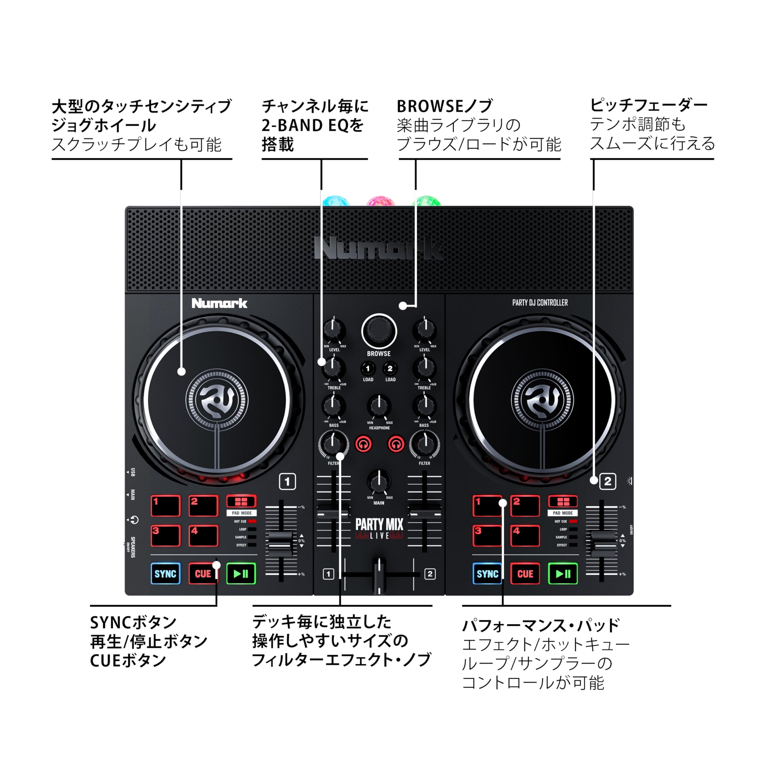 Amazon.co.jp: Numark 初心者向け スピーカー内蔵DJコントローラー と