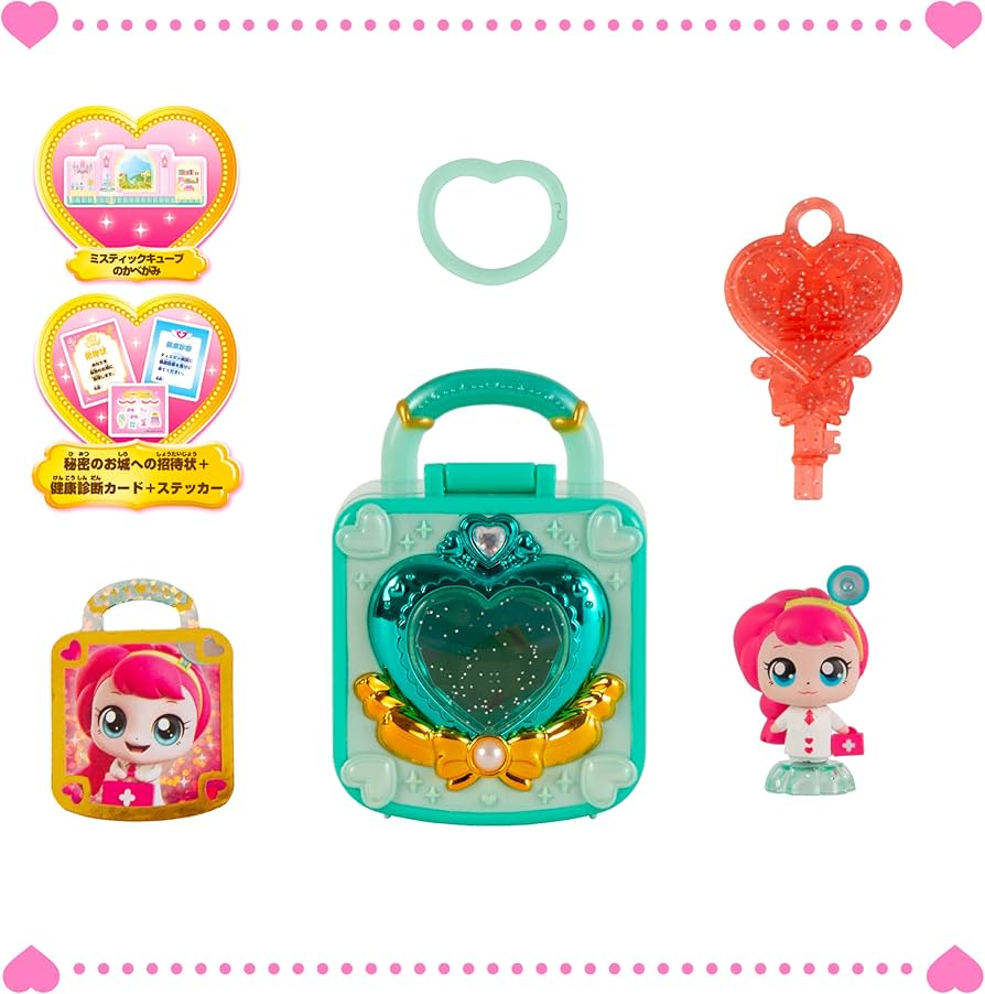 Amazon.co.jp: シークレット キャッチ! ティニピン ティニピン