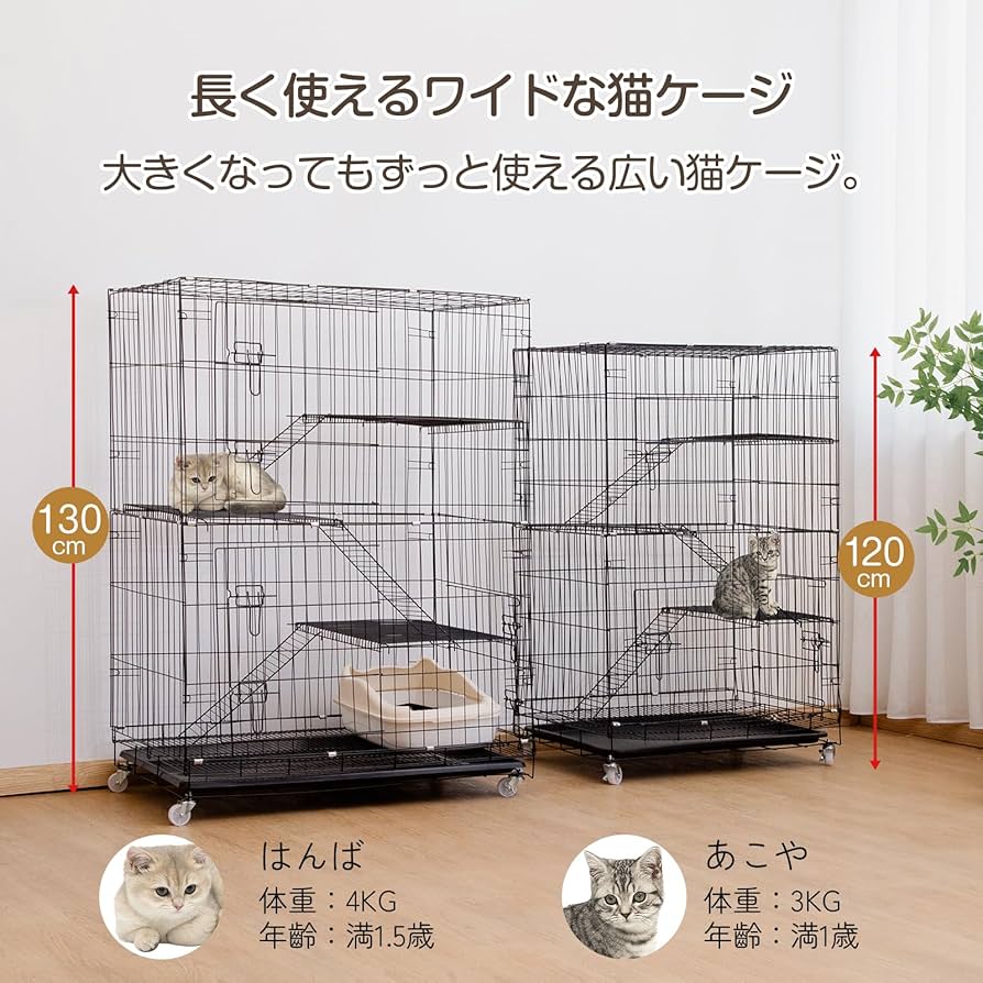 Amazon.co.jp: Shinyever 猫 ケージ ベーシック 猫ケージ キャット