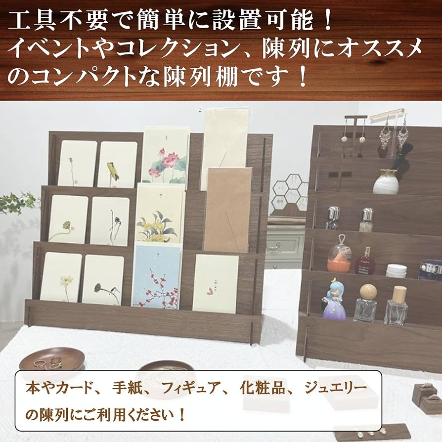 Amazon｜【Studio Plus】ひな壇 幅400㎜ オープンシェルフ 什器