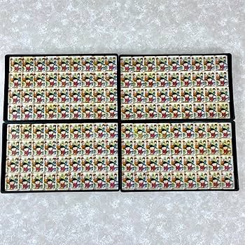 Amazon | スーパーヅガン牌DX 麻雀牌セット 限定 手打ち 特大牌 レア