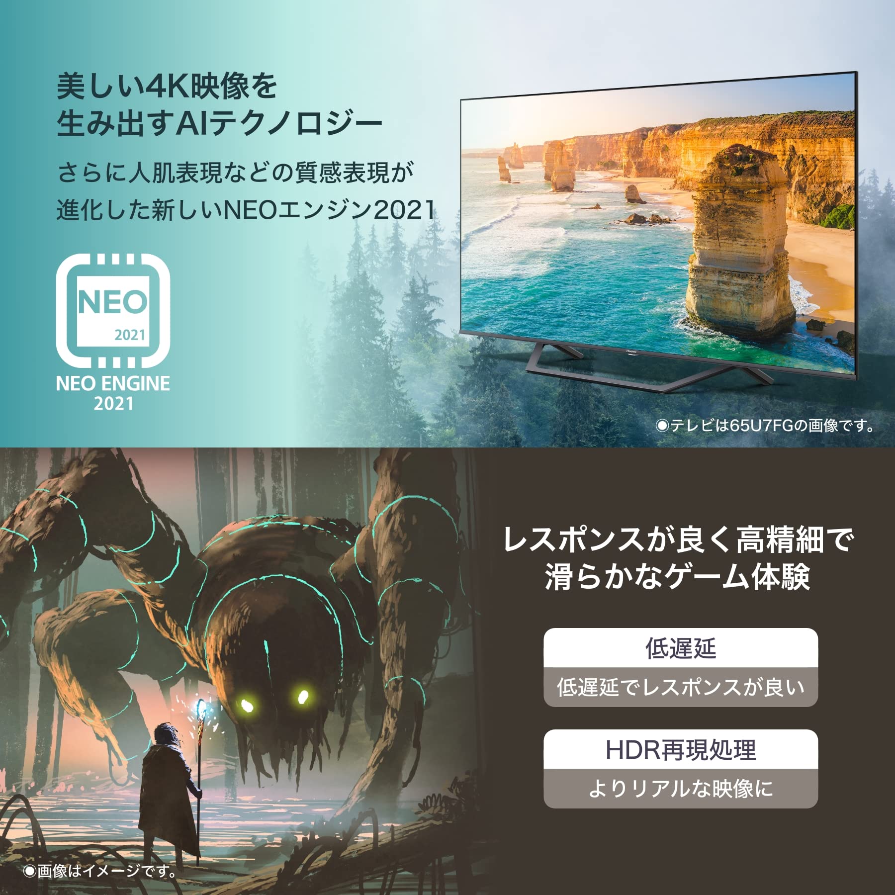 ハイセンス 50インチ 50U7FG TV 保証書付き 【公式通販】