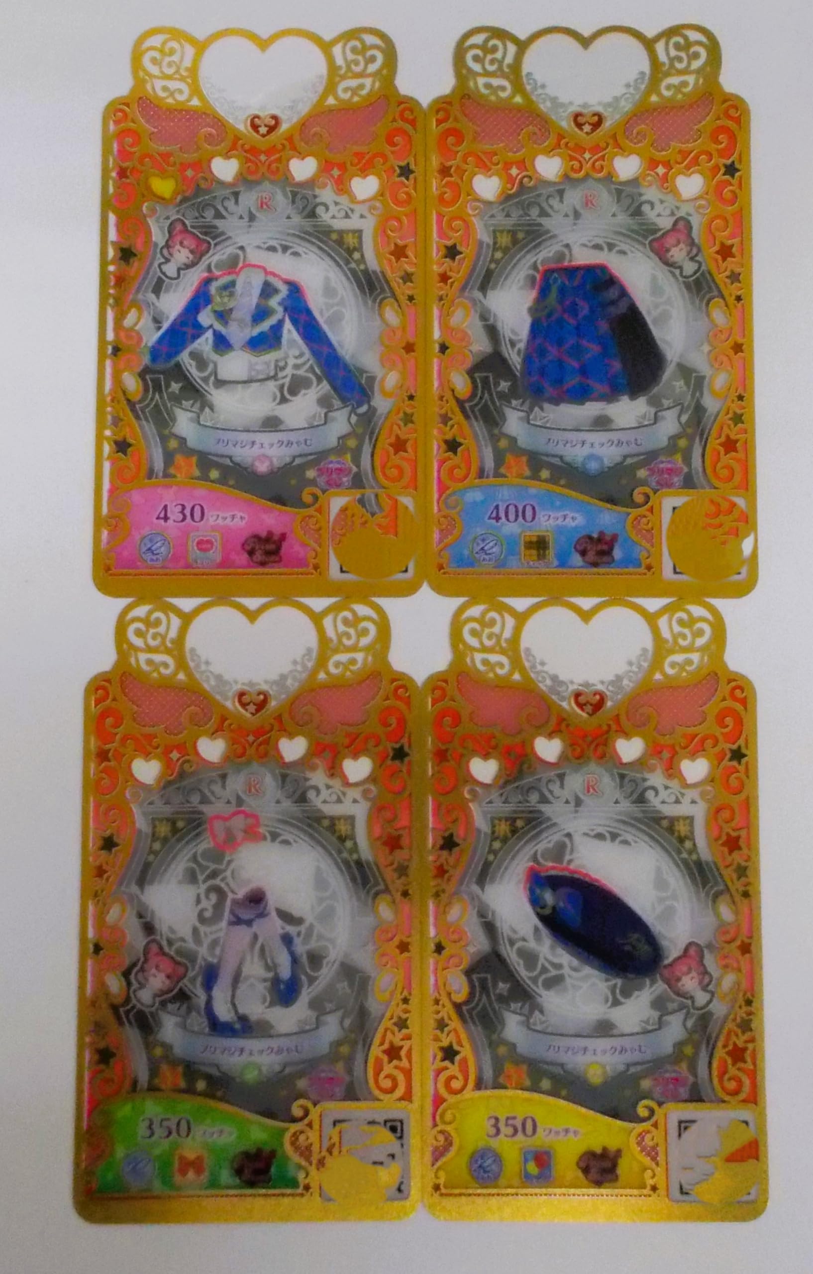 プリマジ UR HR PMR コーデカード 322枚 まとめ売り Amazon.co.jp: 【4