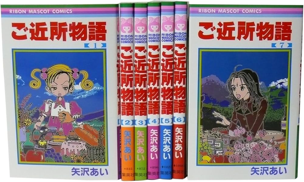 矢沢あい NANA ご近所物語 漫画本 全巻揃 46冊セット まとめ売り 完結