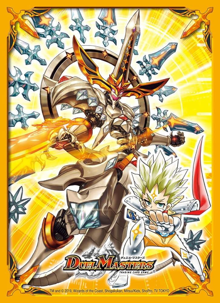 DXカードプロテクト 絶望のドラグハートウエポンVer ディアジゴク