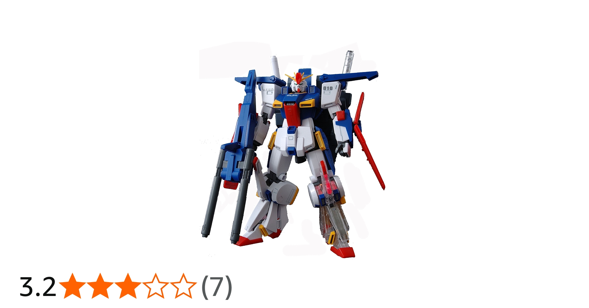 Amazon | MG 1/100 MSZ-010 ダブルゼータガンダム (限定クリアパーツ