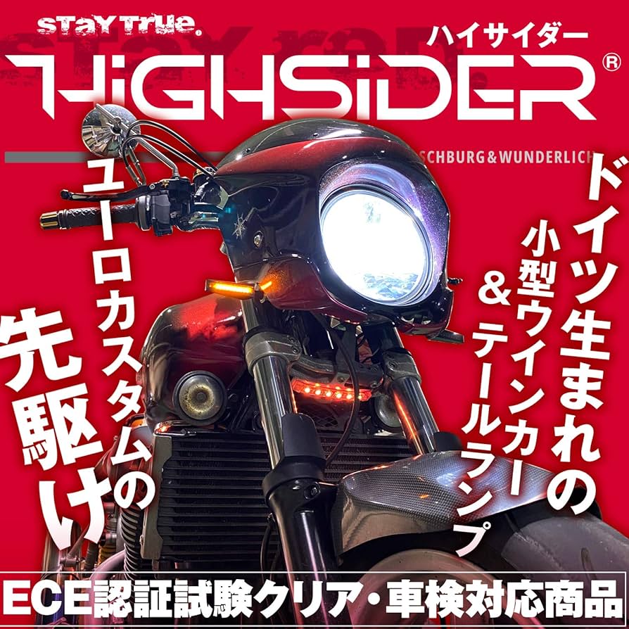 Amazon.co.jp: デイトナ(Daytona) HIGHSIDER(ハイサイダー) バイク用