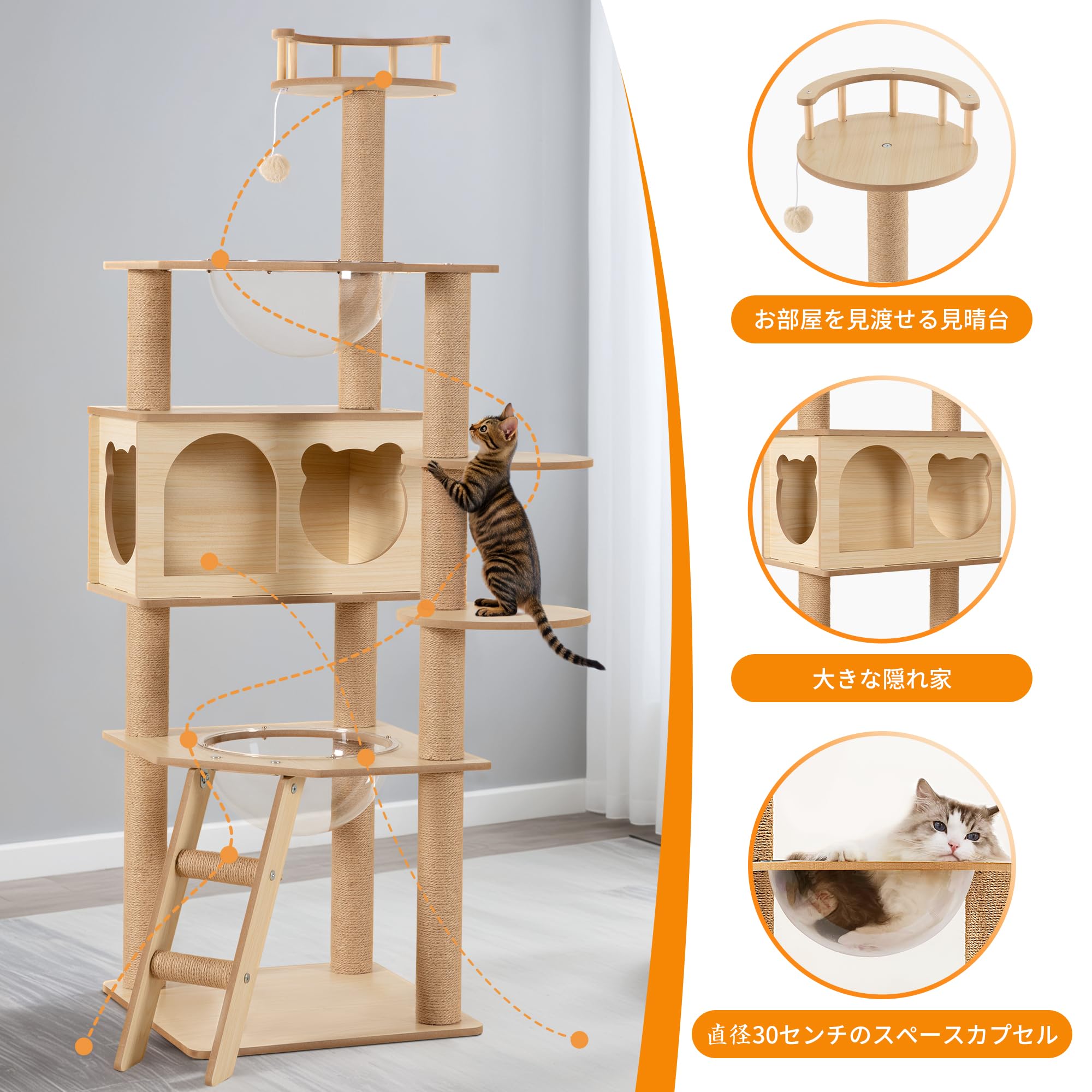 Amazon | WWI キャットタワー 猫タワー スリム 据え置き型 爪とぎ