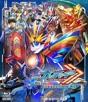 Amazon.co.jp: 【メーカー特典あり】仮面ライダーガッチャード Blu-ray