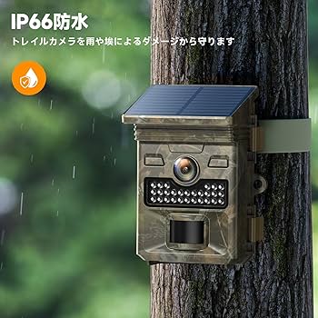 訳あり 破格 ソーラートレイルカメラ 4K 60MP 30FPS動画 WiFi