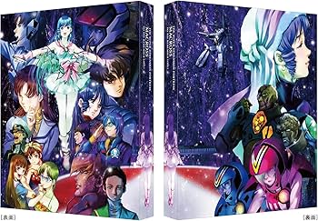 Amazon.co.jp: 【限定特典「超時空要塞マクロス 愛・おぼえていますか