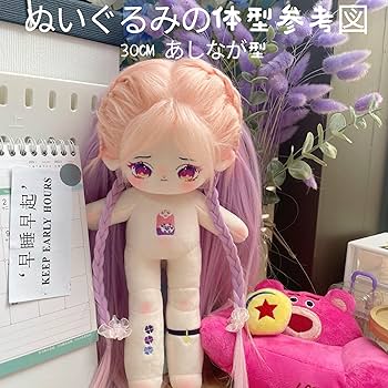 Amazon.co.jp: (25cm 28cm 30cmあしなが型)写真をもとにカスタマイズ棉