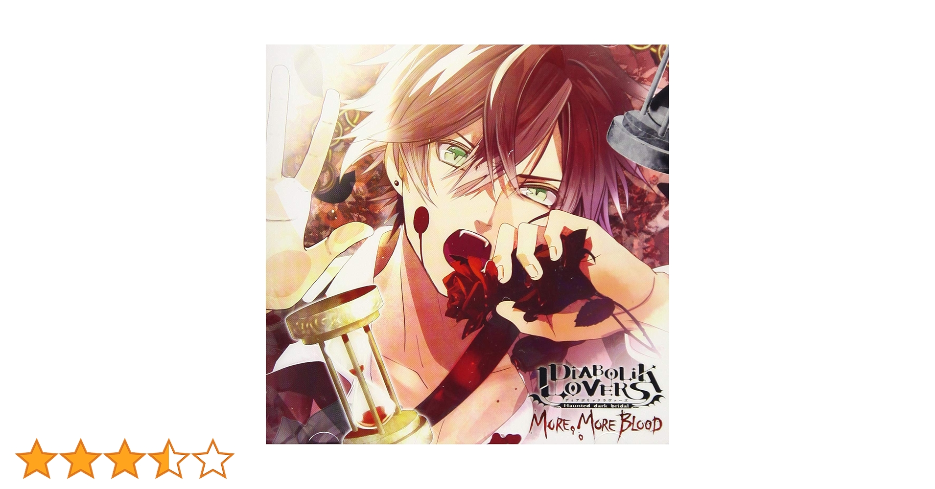 ディアラバ アヤト DIABOLIK LOVERS Para-Selene Vol.1 逆巻アヤト