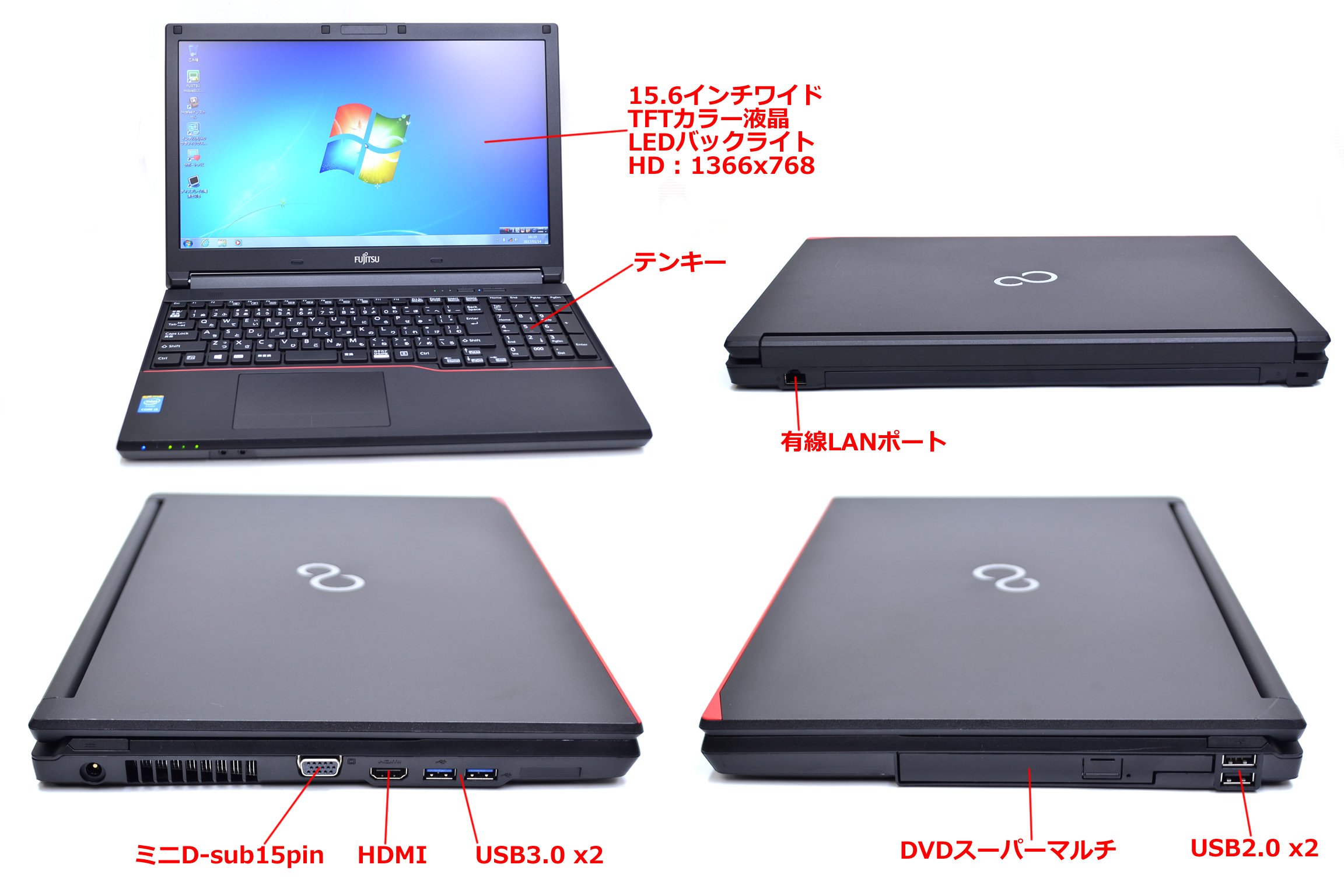 薄型✨7世代 Corei5✨8G✨すぐ使えるノートパソコン✨ブルーレイ✨フル
